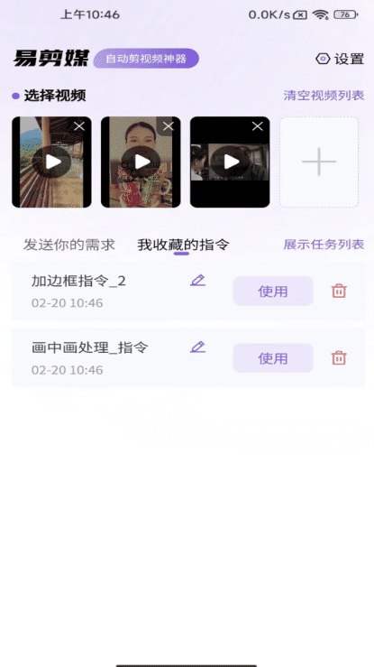 2026年第十六届桂超联赛盛大开幕，揭幕战精彩纷呈